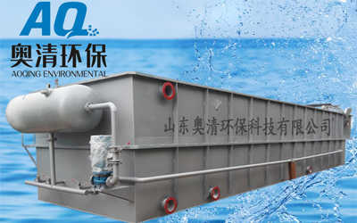 啤酒污水處理設(shè)備選用氣浮機(jī)