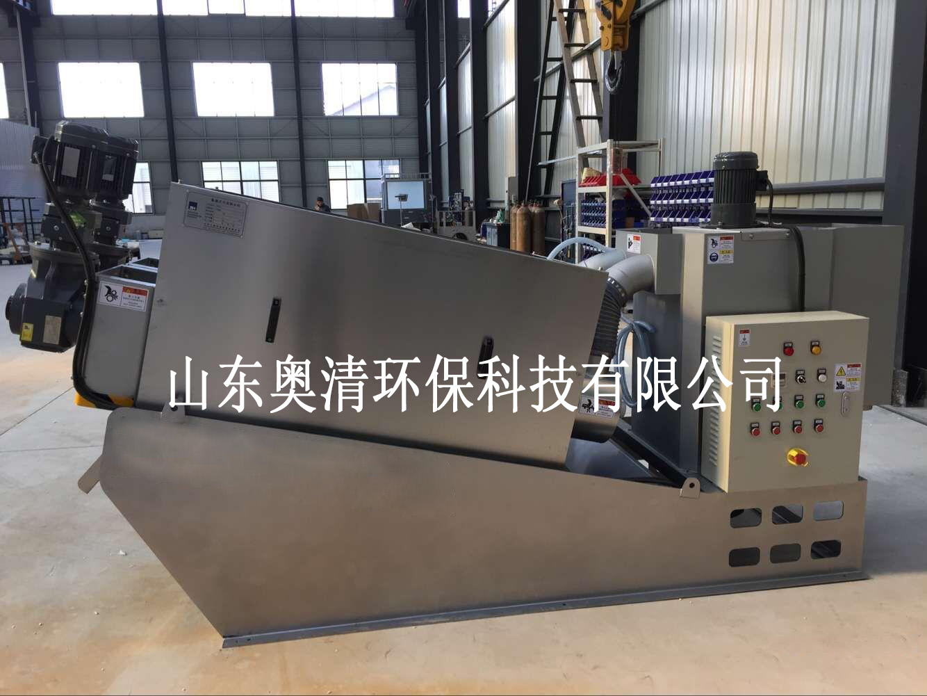 全自動疊螺污泥脫水機(jī)