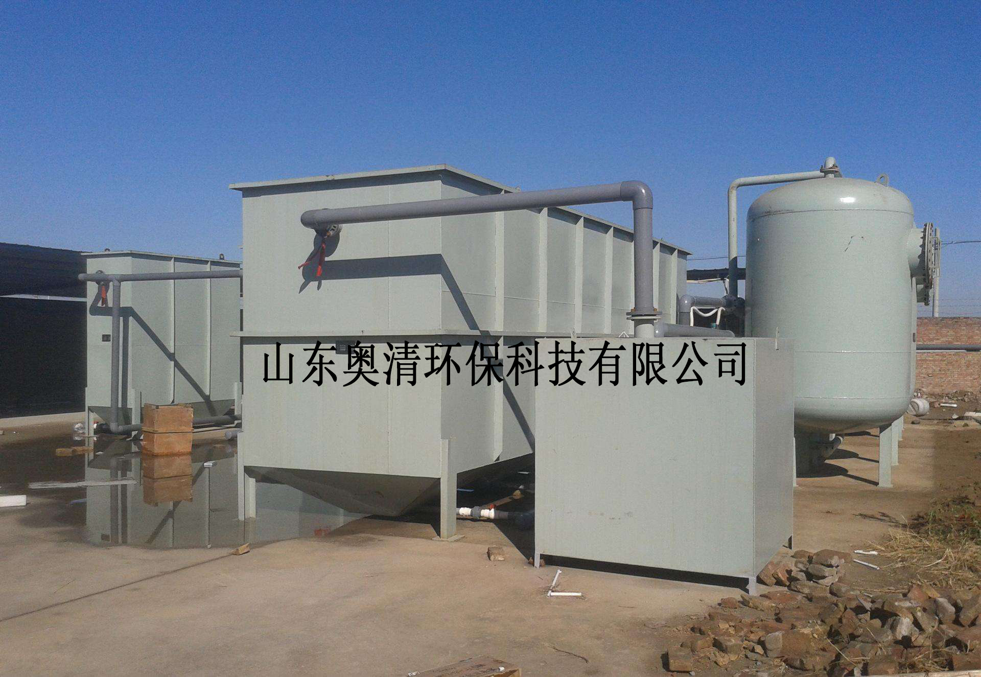 氣浮過濾一體機(jī)